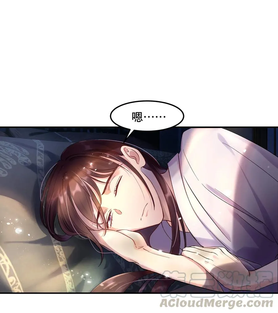 005 麻烦你快点想起来 第34页