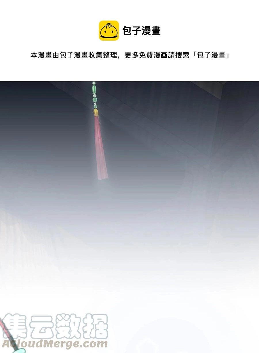 005 麻烦你快点想起来 第37页