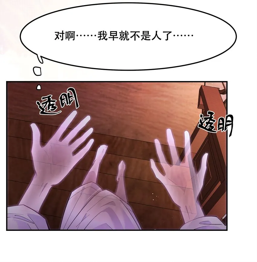 003 把这药喝了！ 第6页