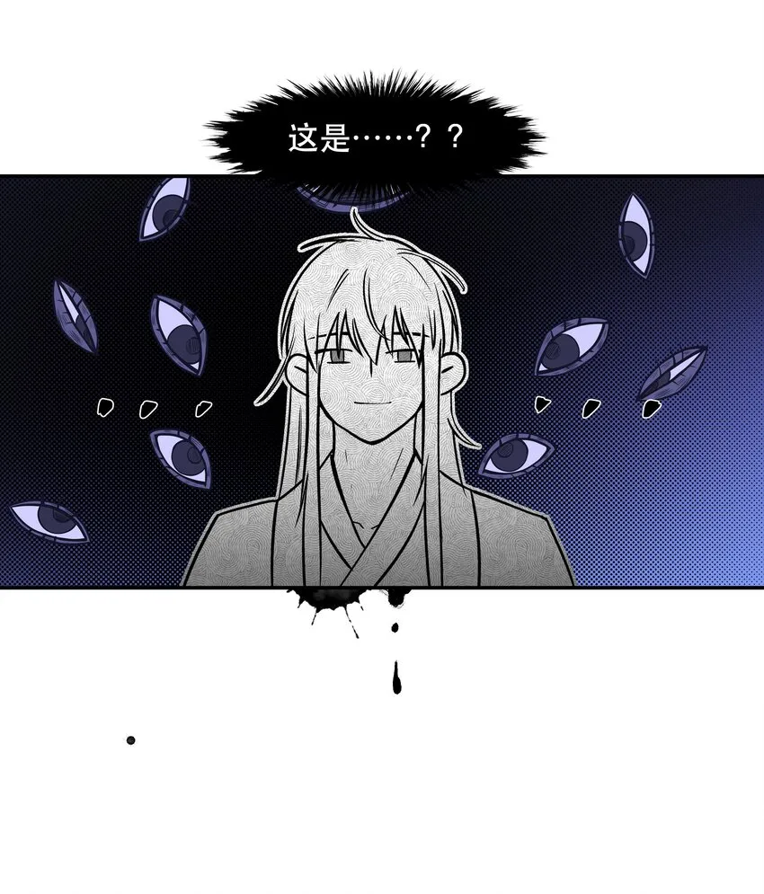 003 把这药喝了！ 第10页