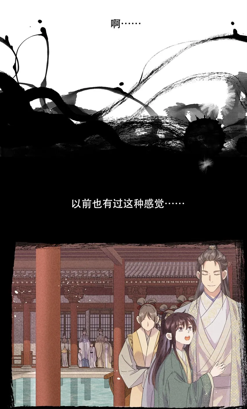 003 把这药喝了！ 第11页
