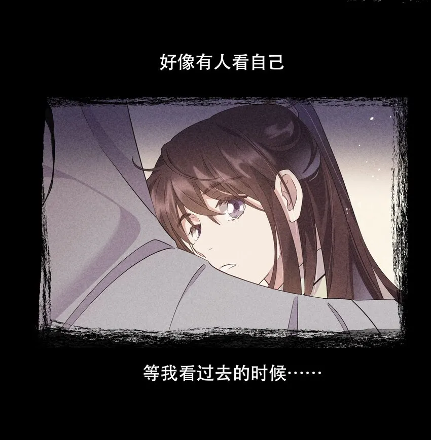 003 把这药喝了！ 第12页