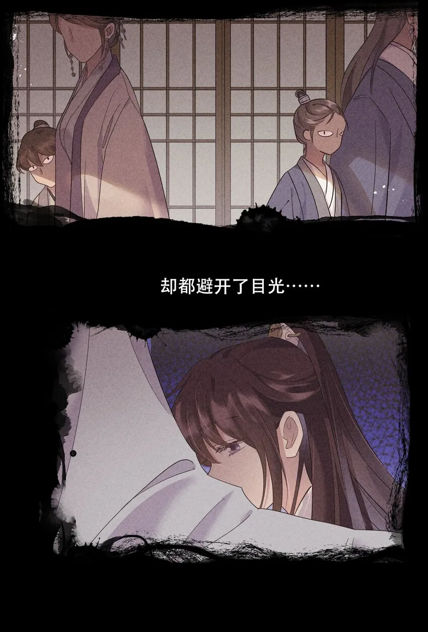 003 把这药喝了！ 第13页
