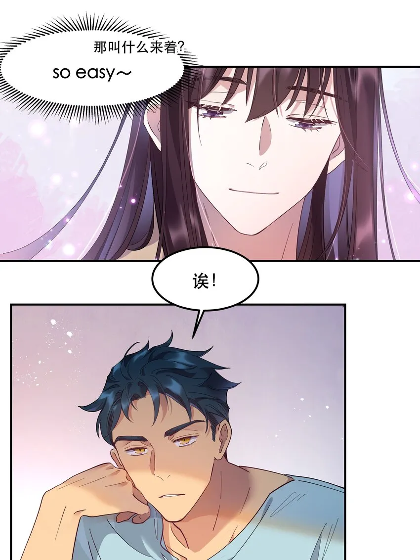 003 把这药喝了！ 第18页