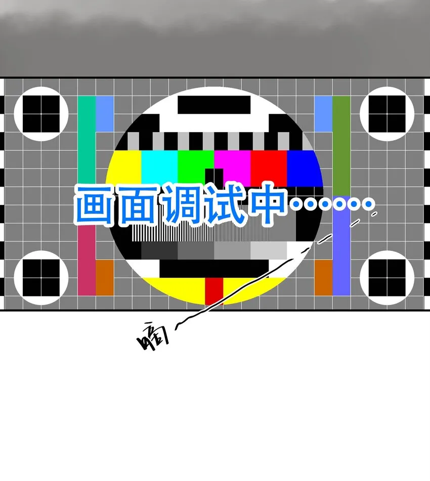 003 把这药喝了！ 第30页