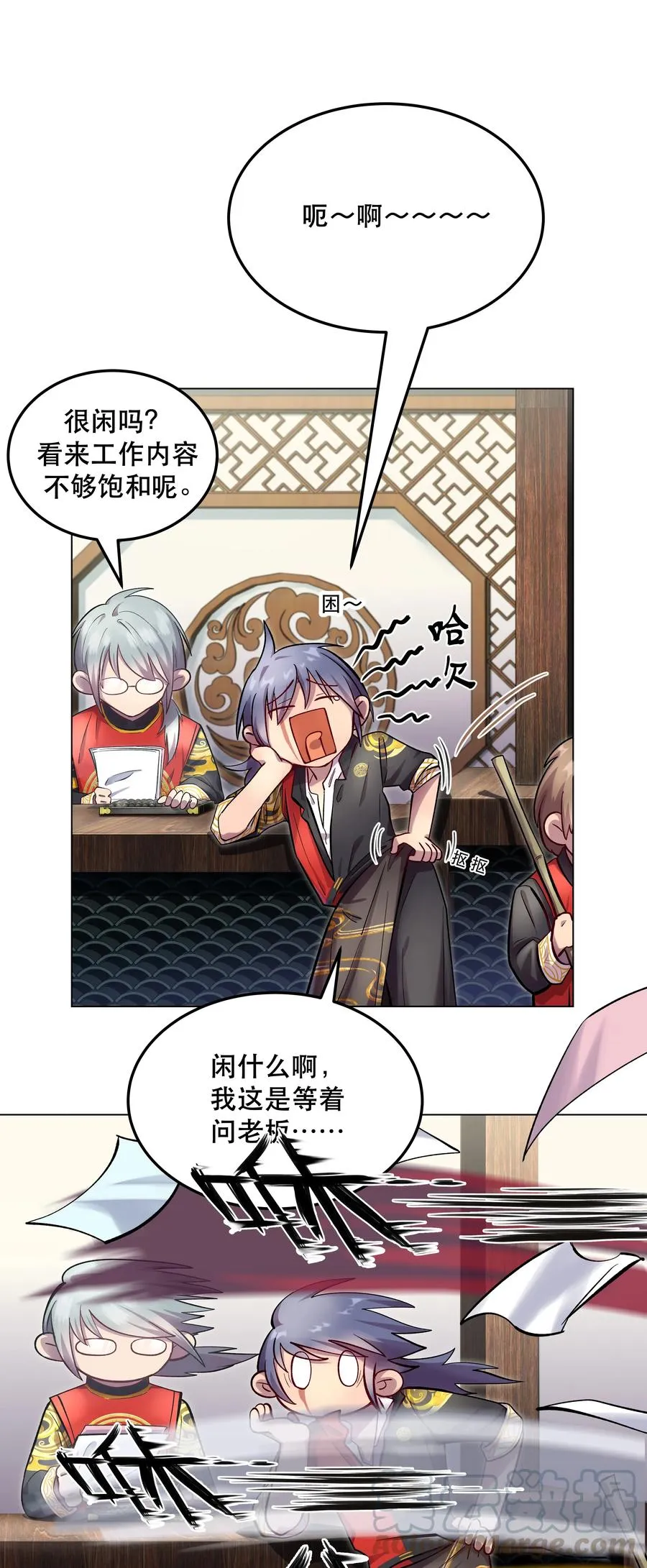 007 克制，克制！ 第4页