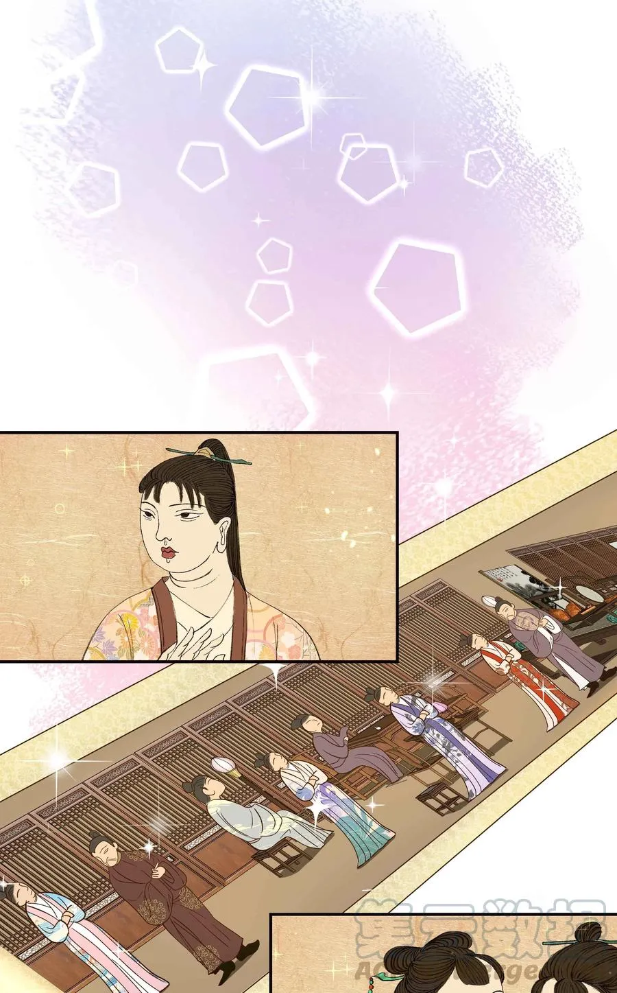 006 姻缘一线牵 第16页
