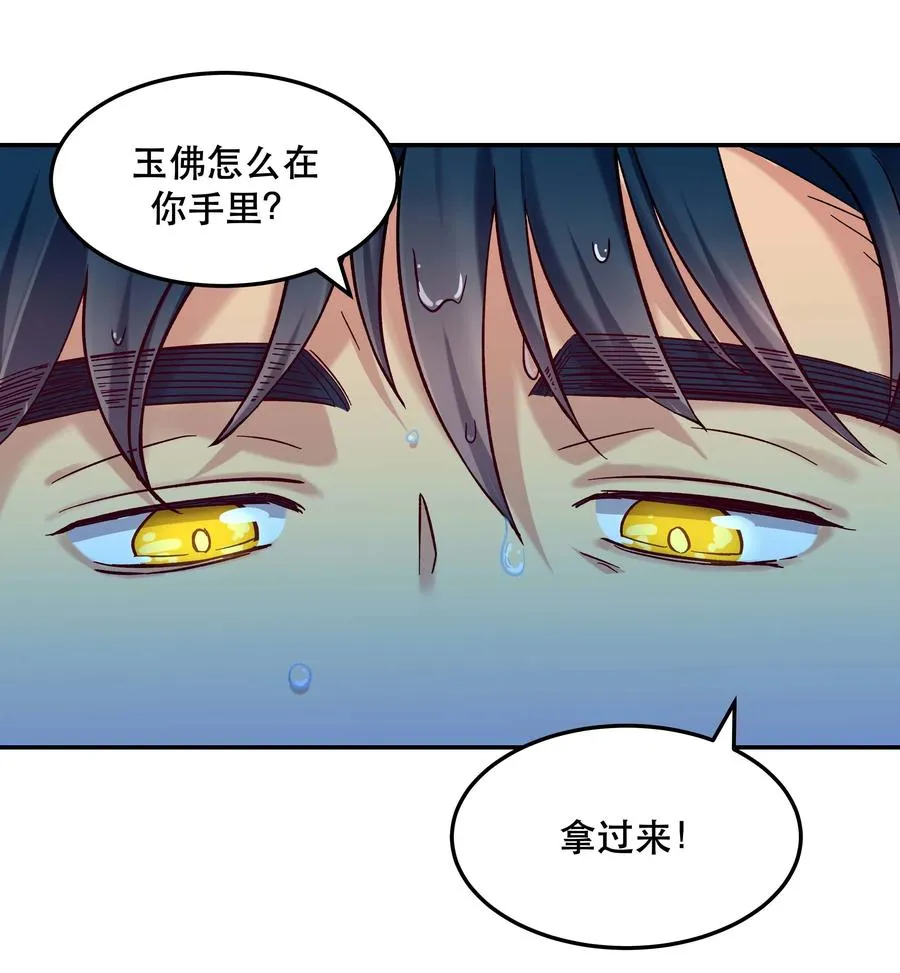 009 怀玉公子 第15页