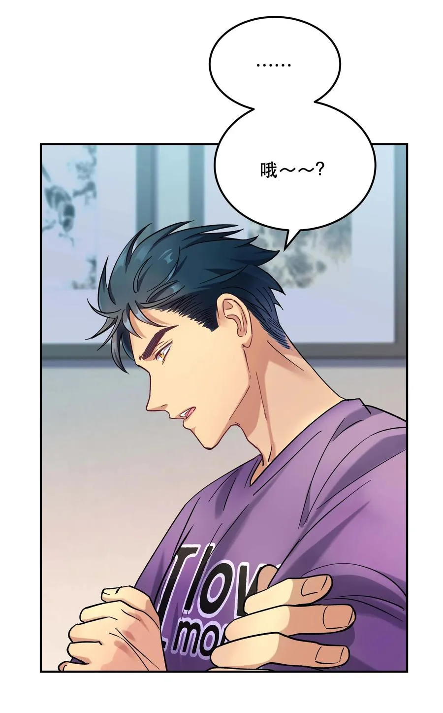 009 怀玉公子 第24页