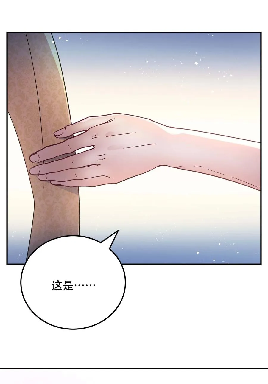 009 怀玉公子 第36页