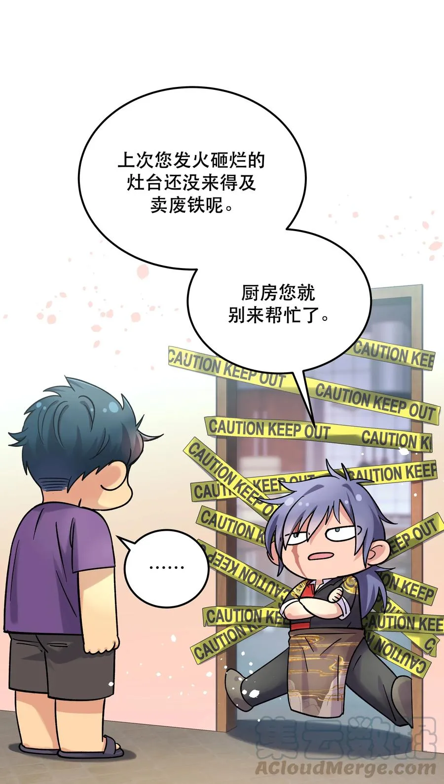 011 穿那么多影响降温速度 第4页