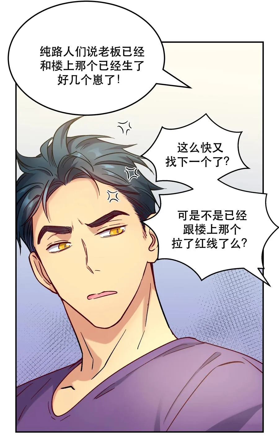 011 穿那么多影响降温速度 第8页