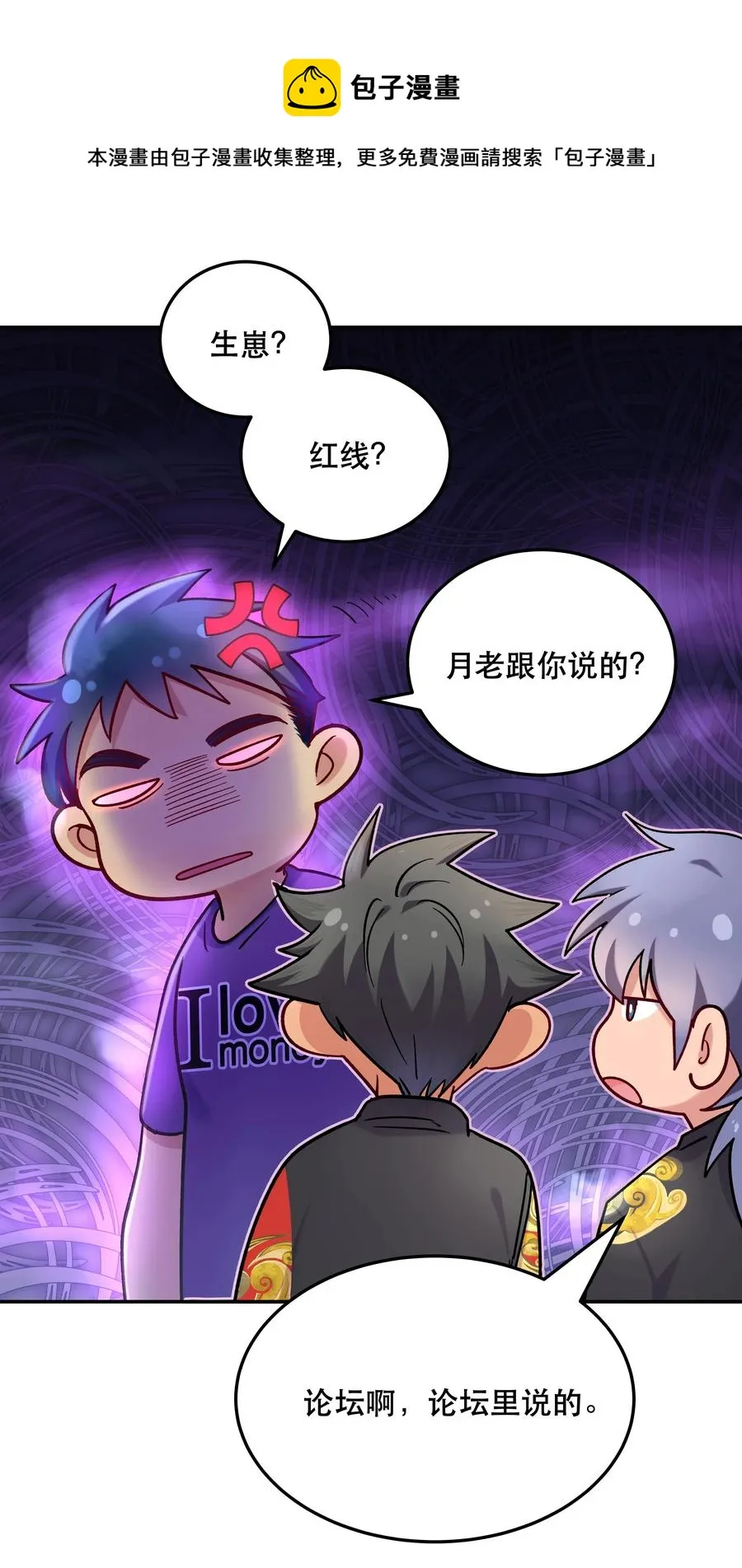 011 穿那么多影响降温速度 第9页
