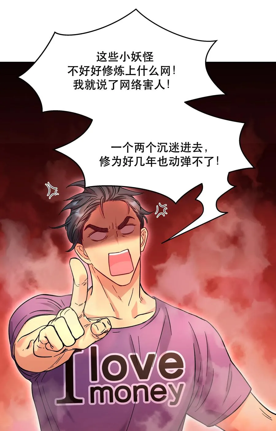 011 穿那么多影响降温速度 第11页