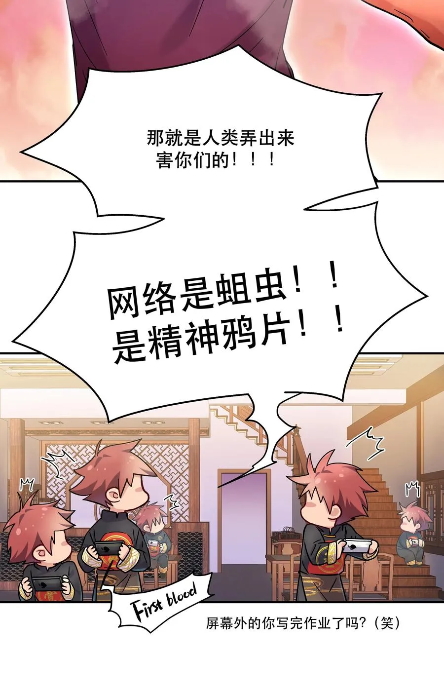 011 穿那么多影响降温速度 第12页