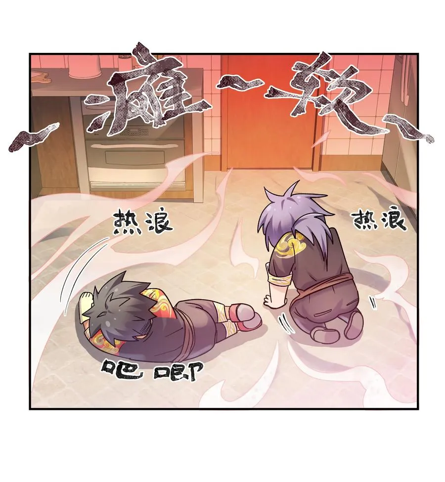 011 穿那么多影响降温速度 第15页