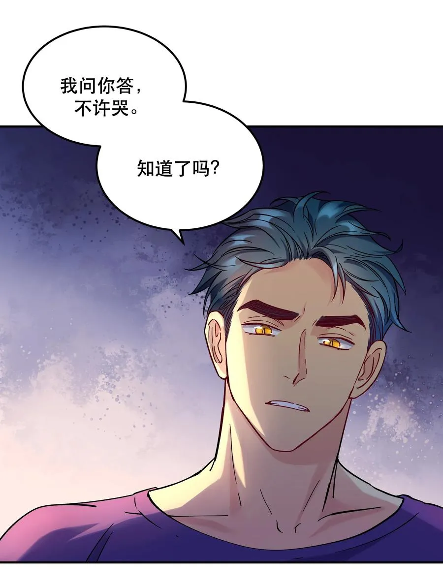 011 穿那么多影响降温速度 第18页
