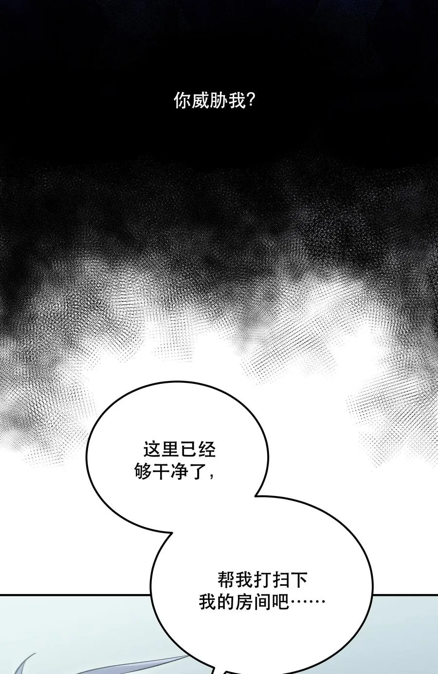 011 穿那么多影响降温速度 第23页