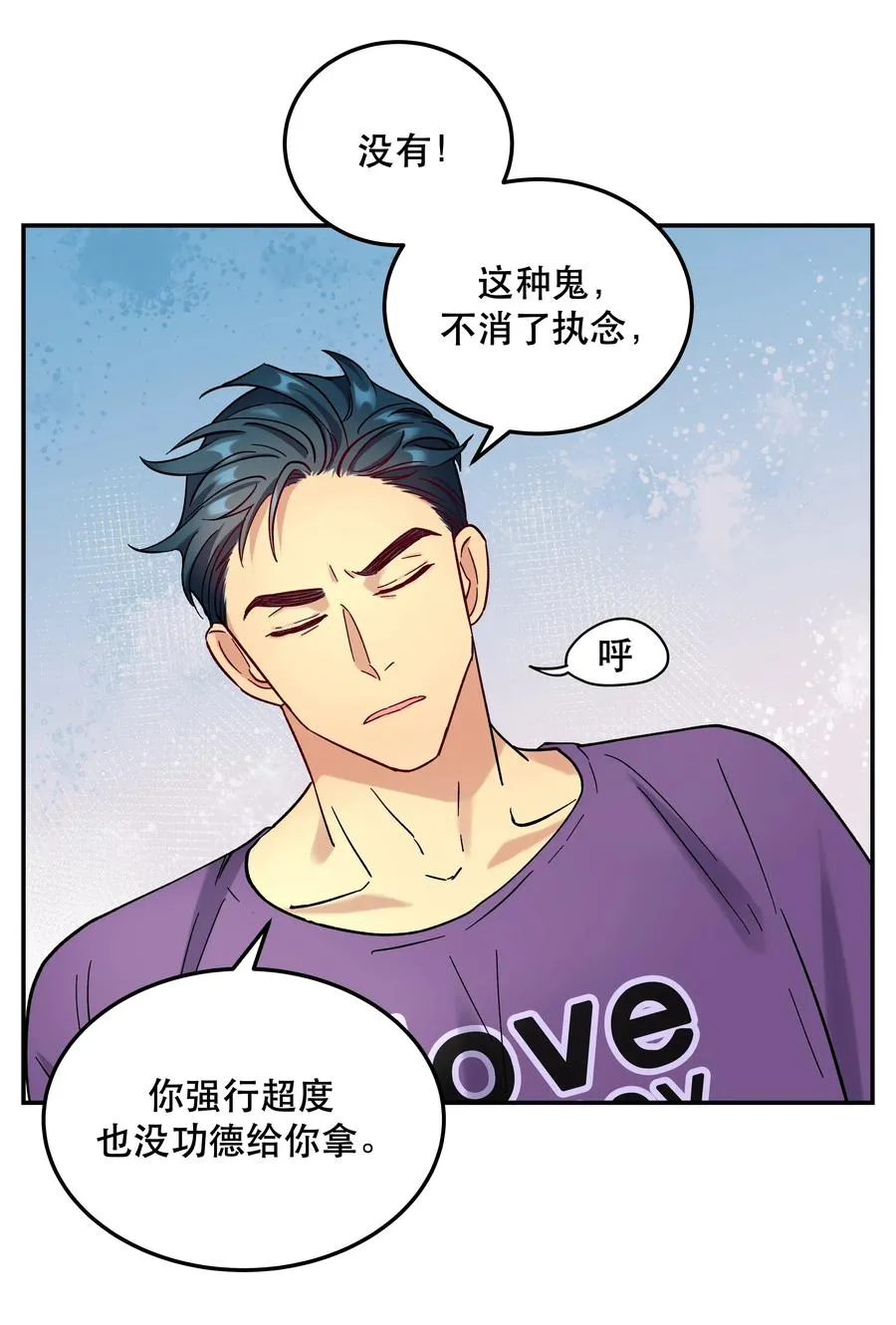 011 穿那么多影响降温速度 第26页