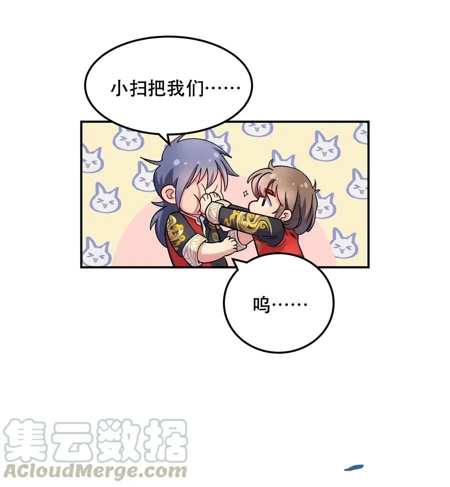 011 穿那么多影响降温速度 第28页