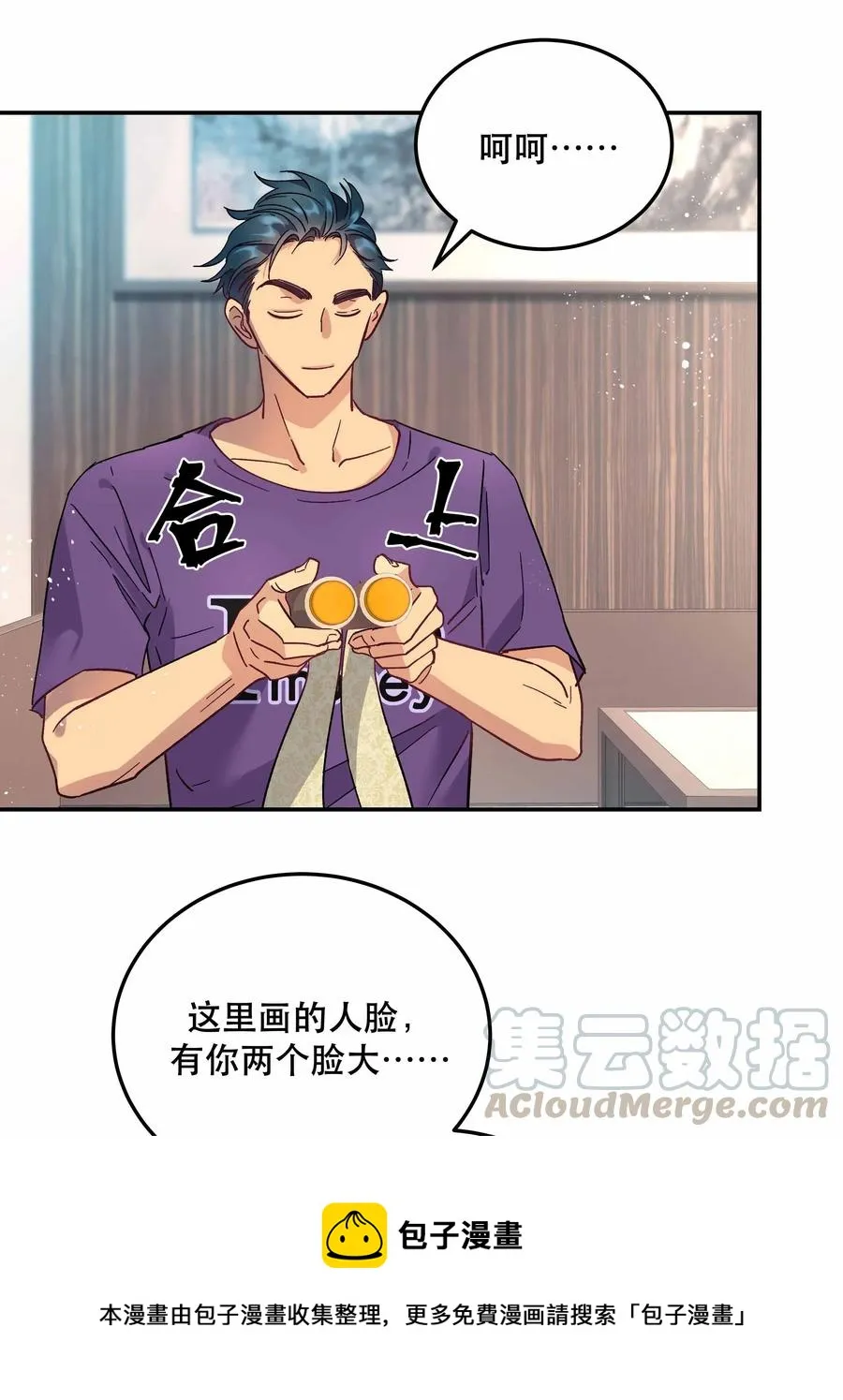 010 逼问到昏迷 第5页