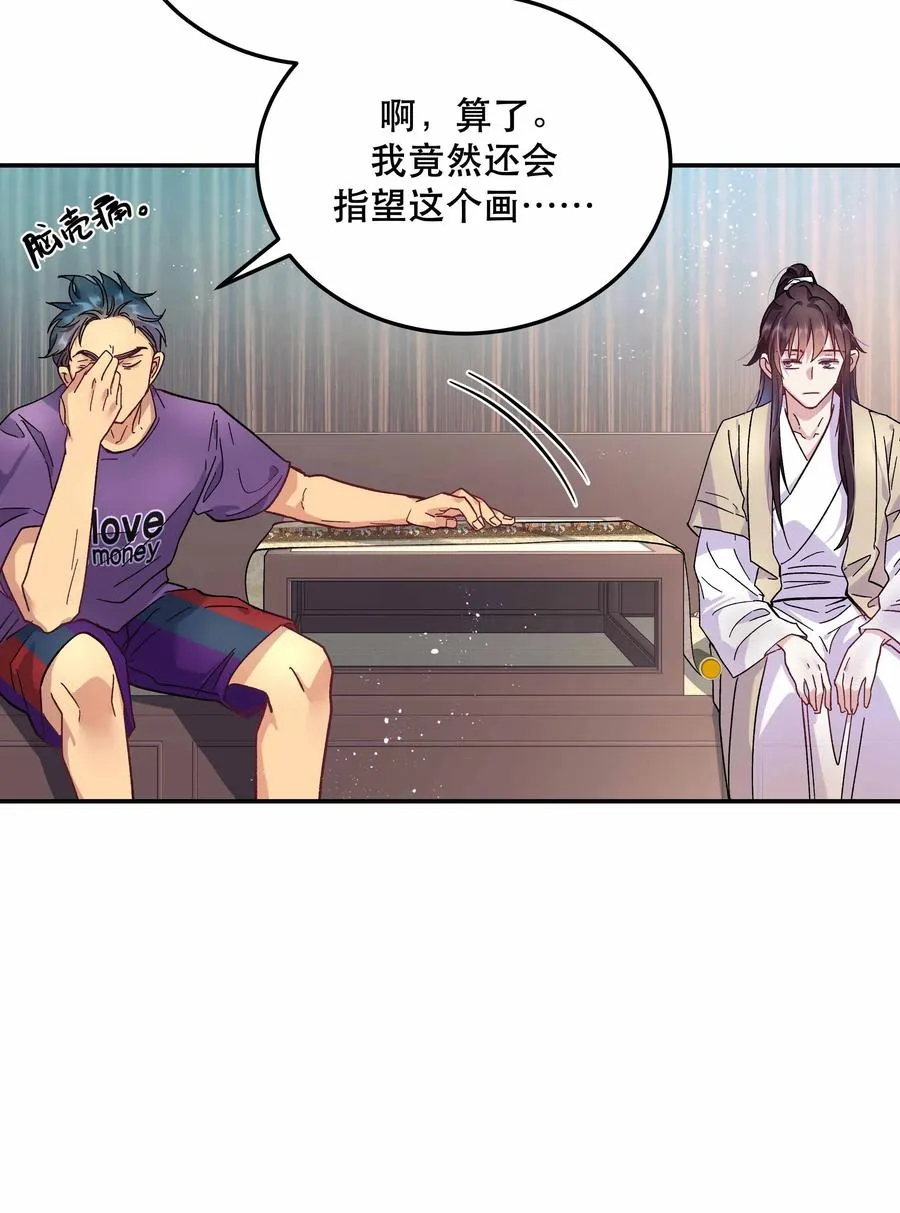 010 逼问到昏迷 第6页