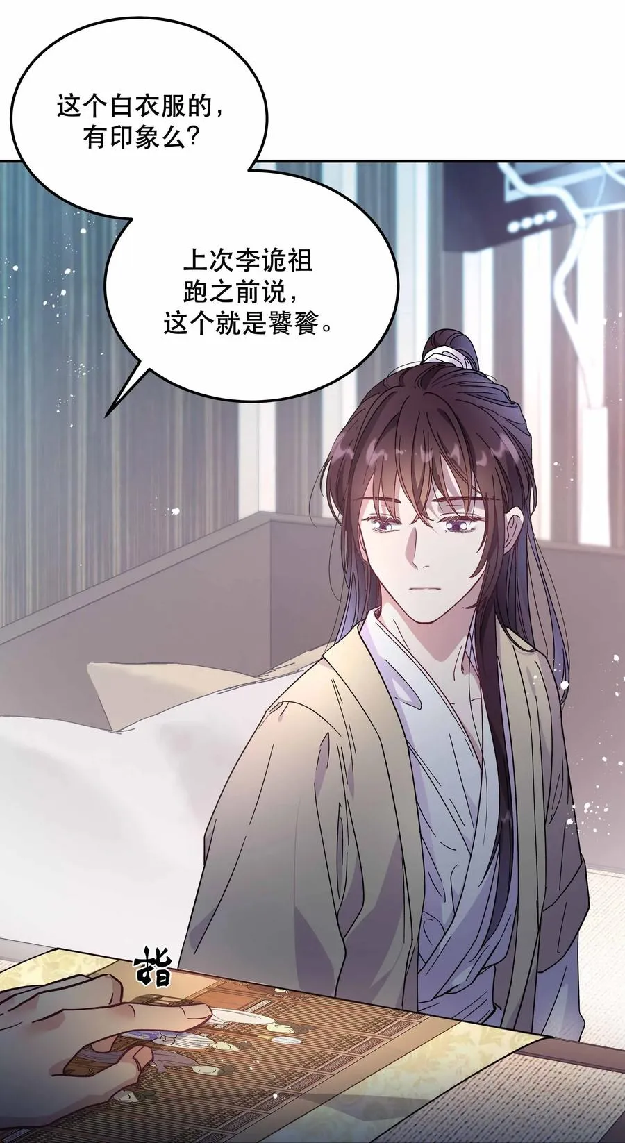 010 逼问到昏迷 第7页