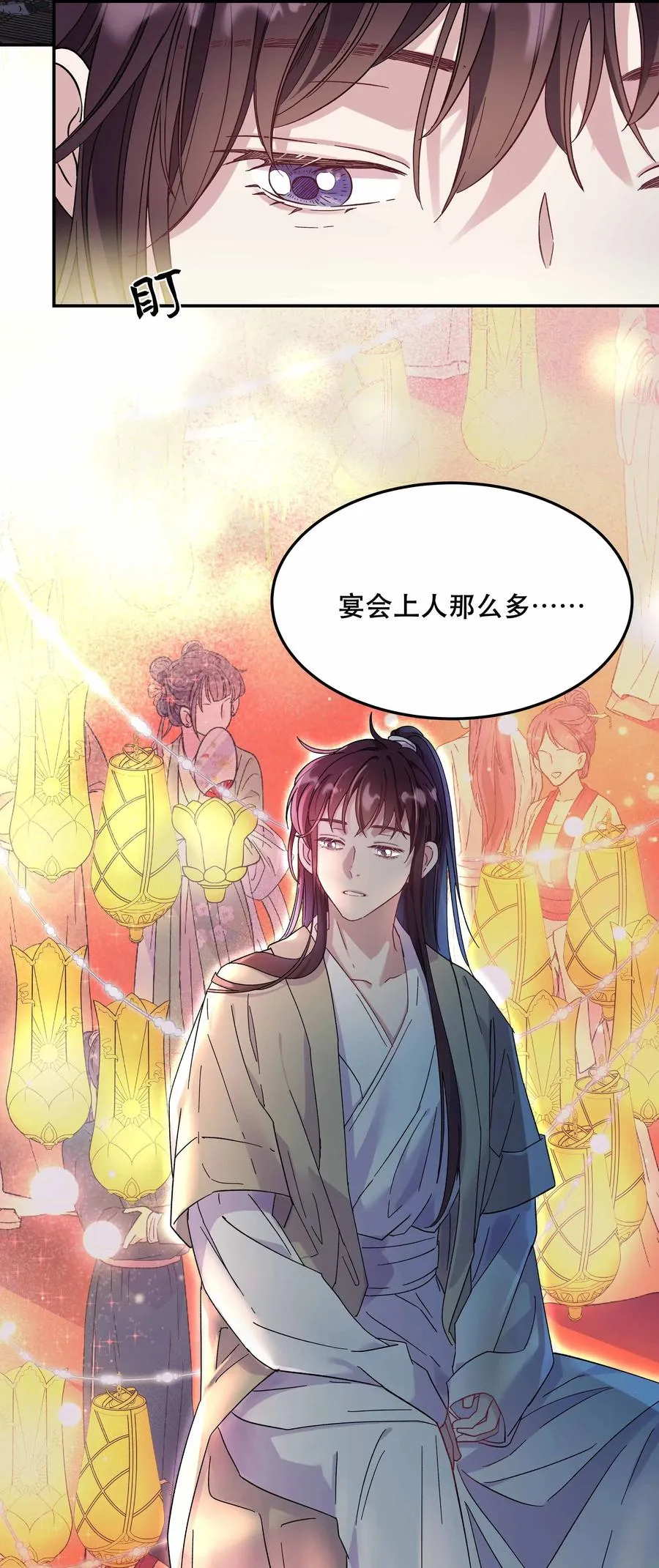 010 逼问到昏迷 第8页