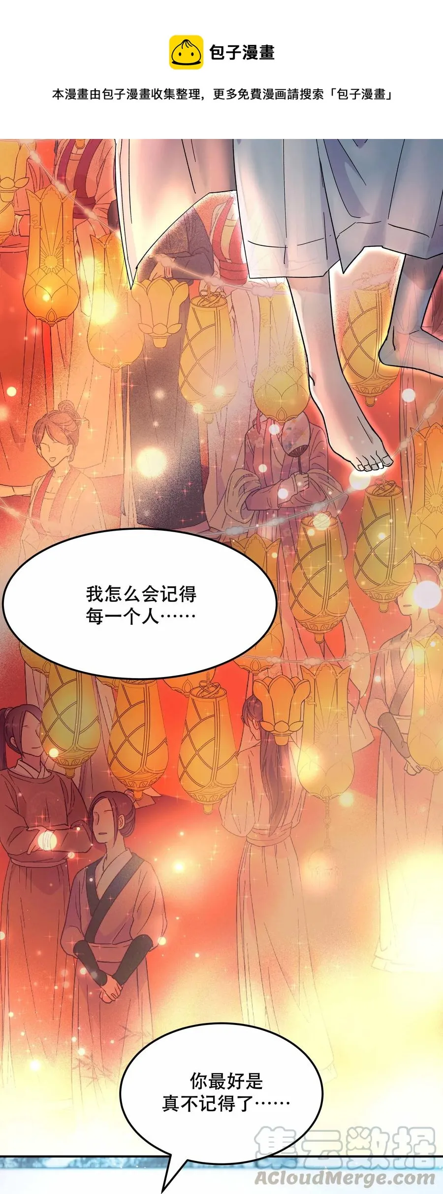 010 逼问到昏迷 第9页