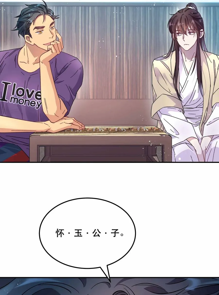 010 逼问到昏迷 第10页