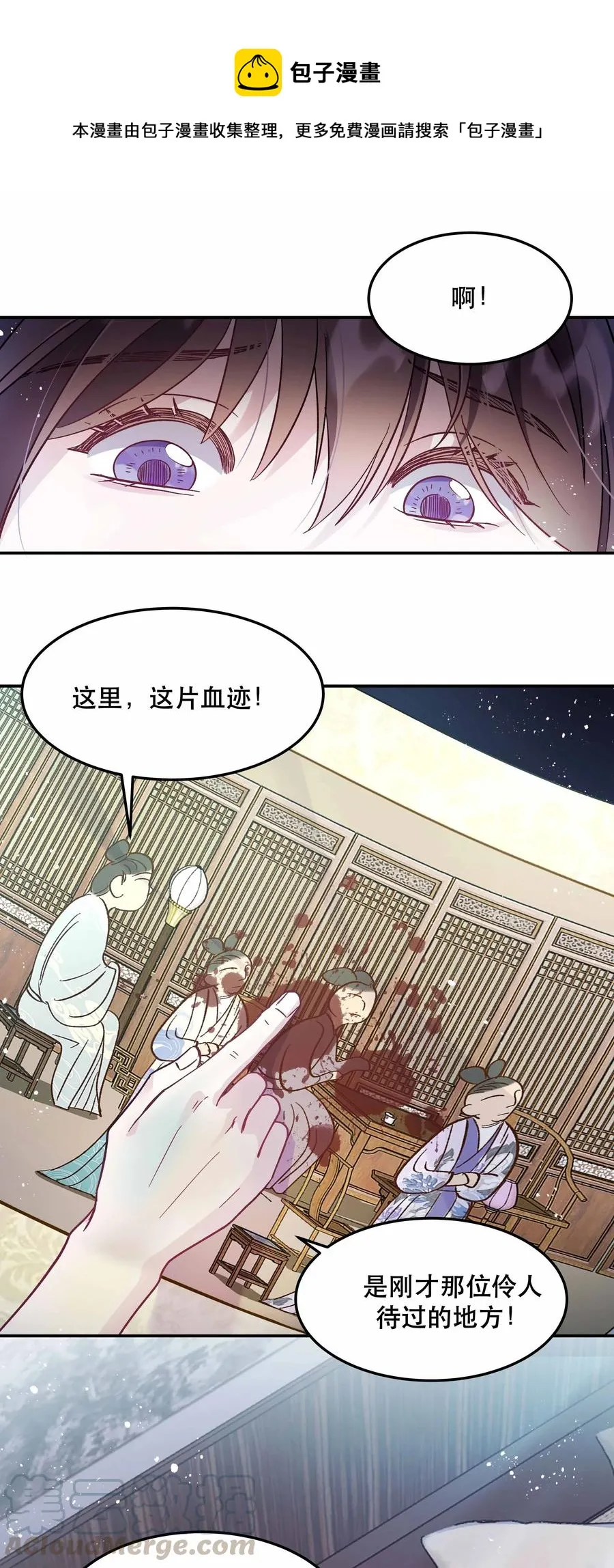 010 逼问到昏迷 第13页