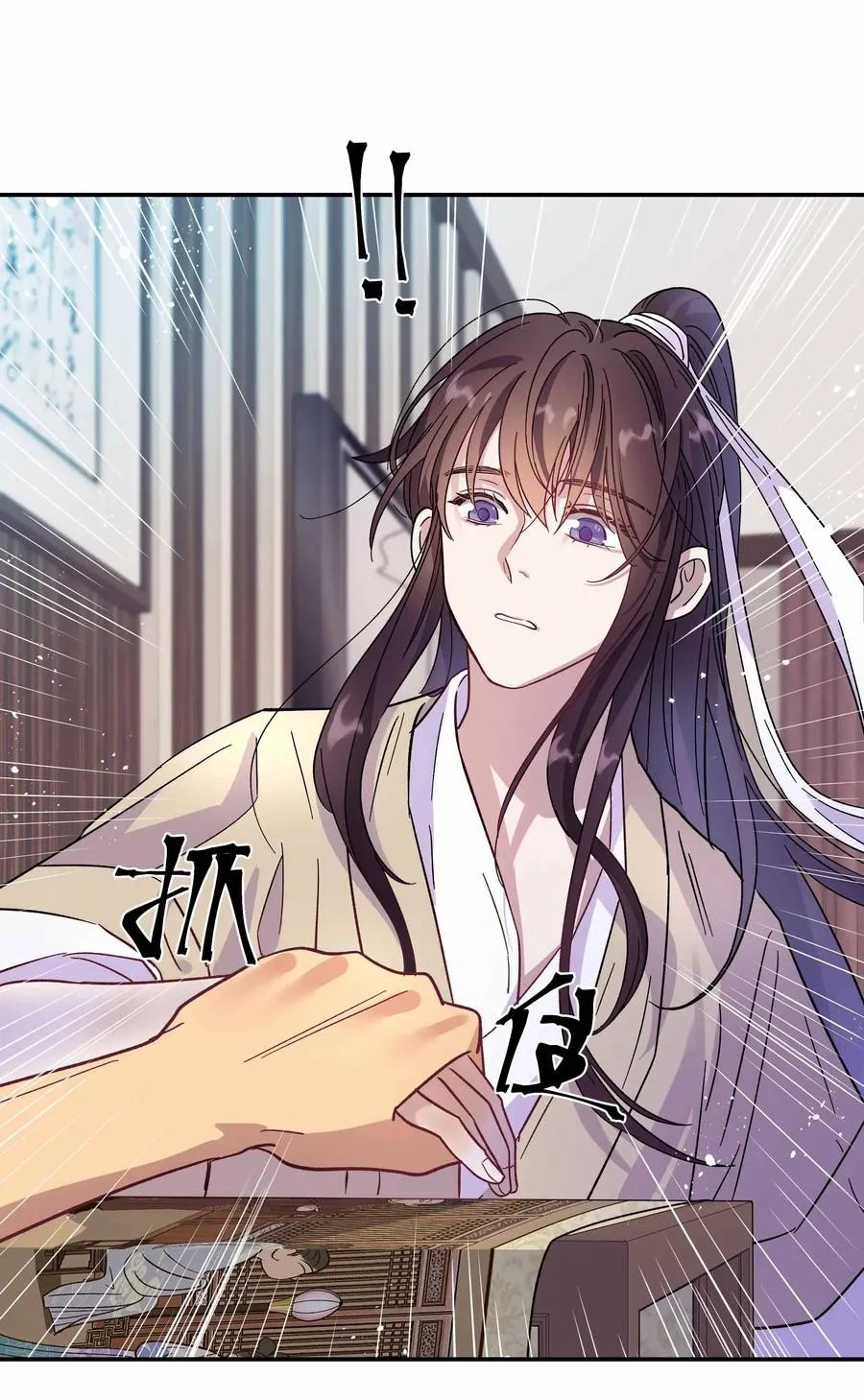 010 逼问到昏迷 第16页