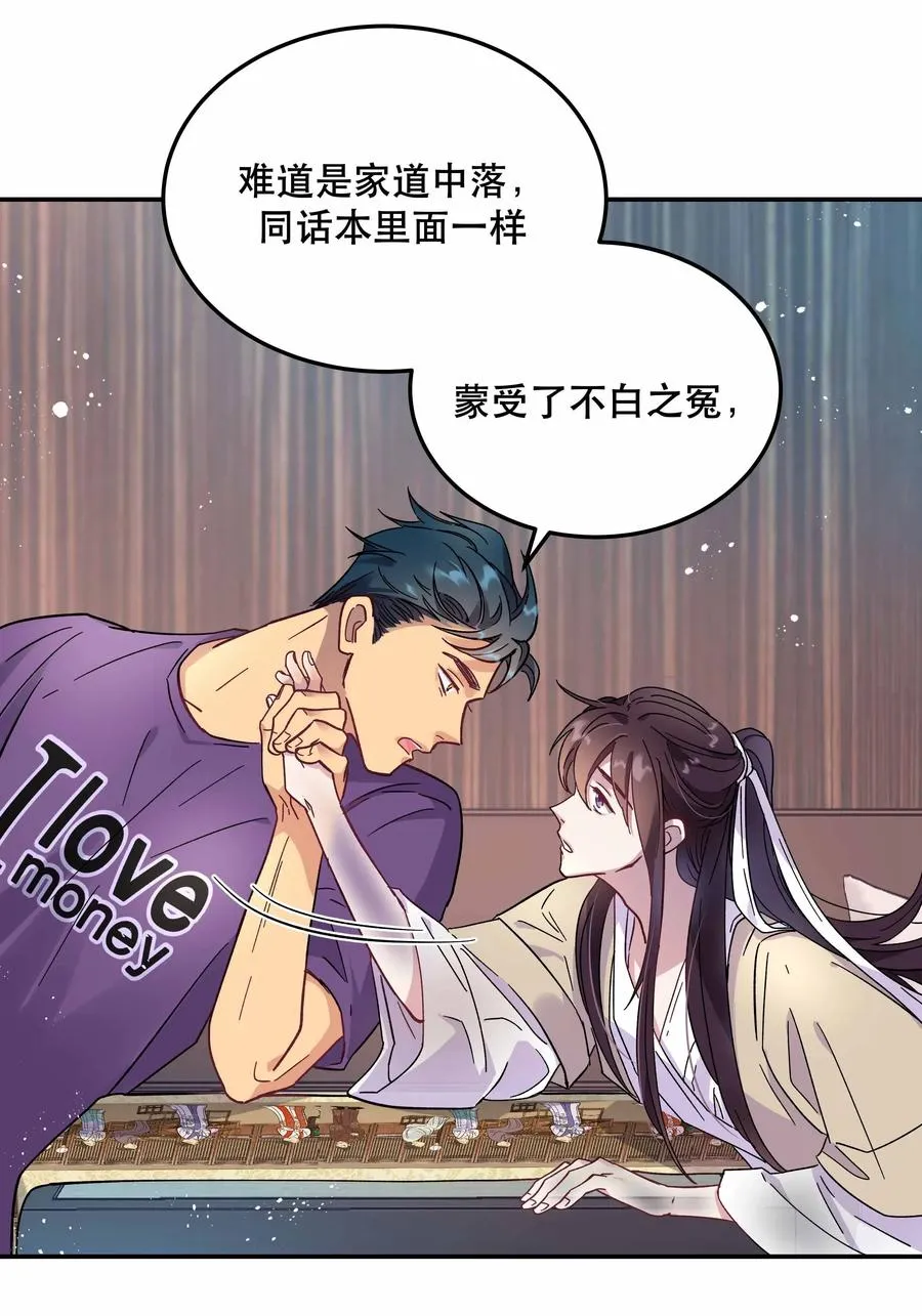 010 逼问到昏迷 第18页