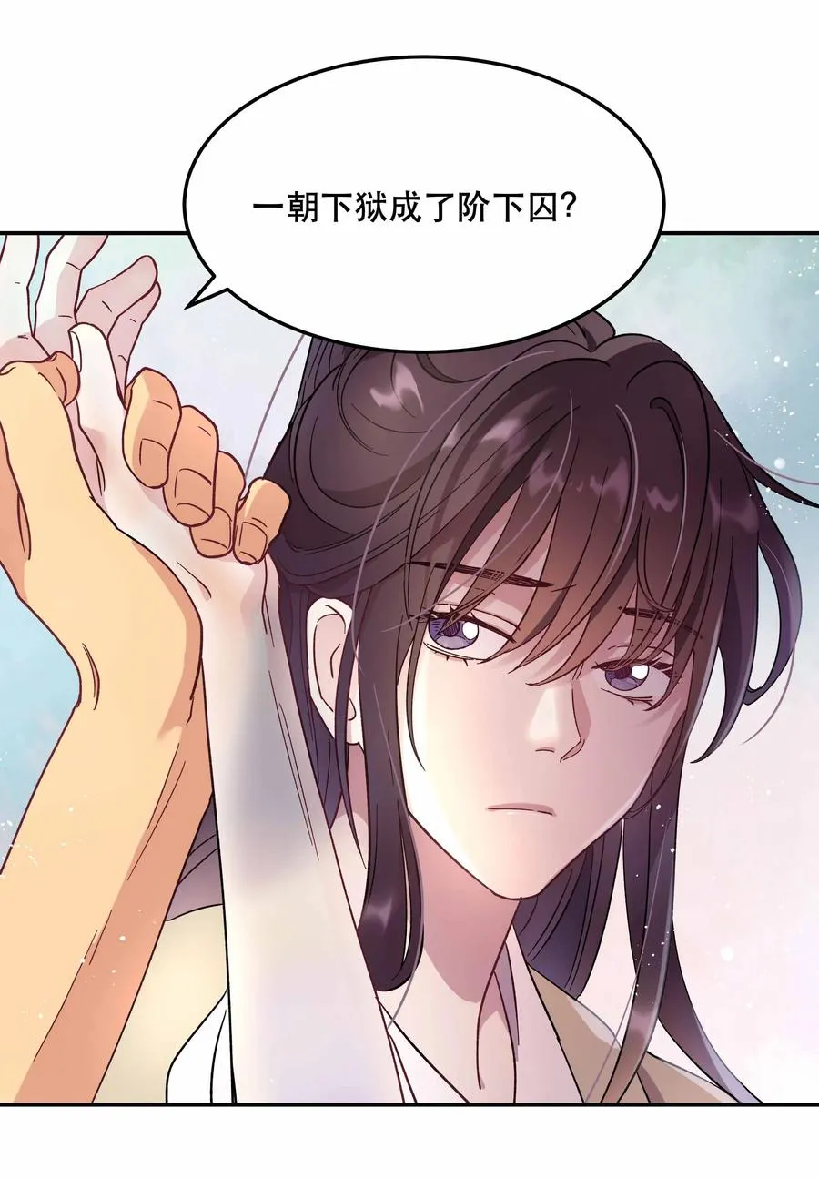 010 逼问到昏迷 第19页
