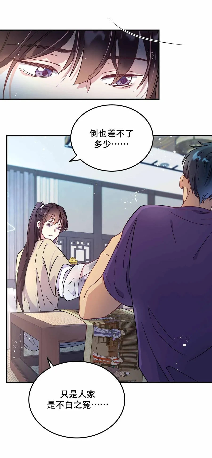 010 逼问到昏迷 第20页