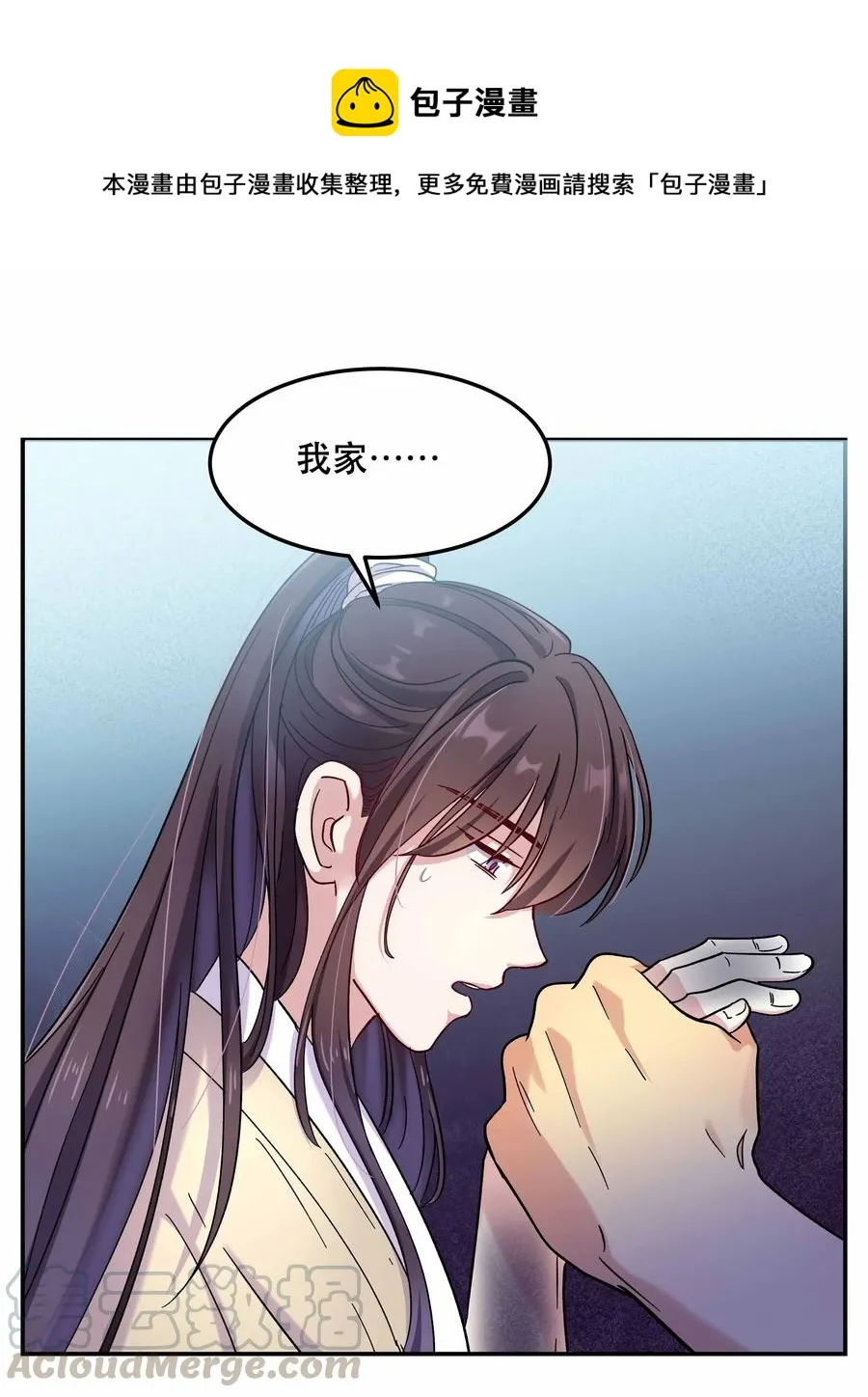 010 逼问到昏迷 第21页