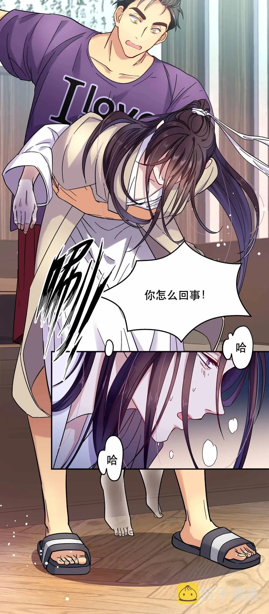 010 逼问到昏迷 第24页