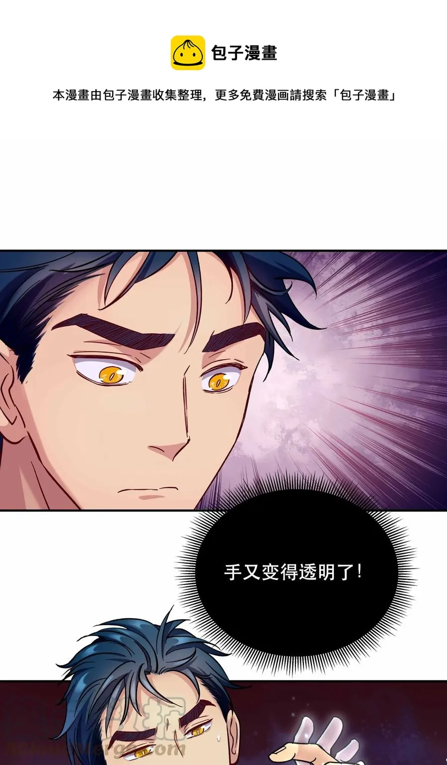 010 逼问到昏迷 第25页