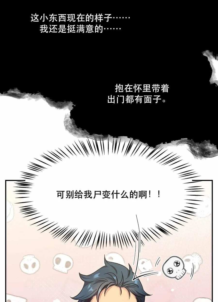 010 逼问到昏迷 第28页