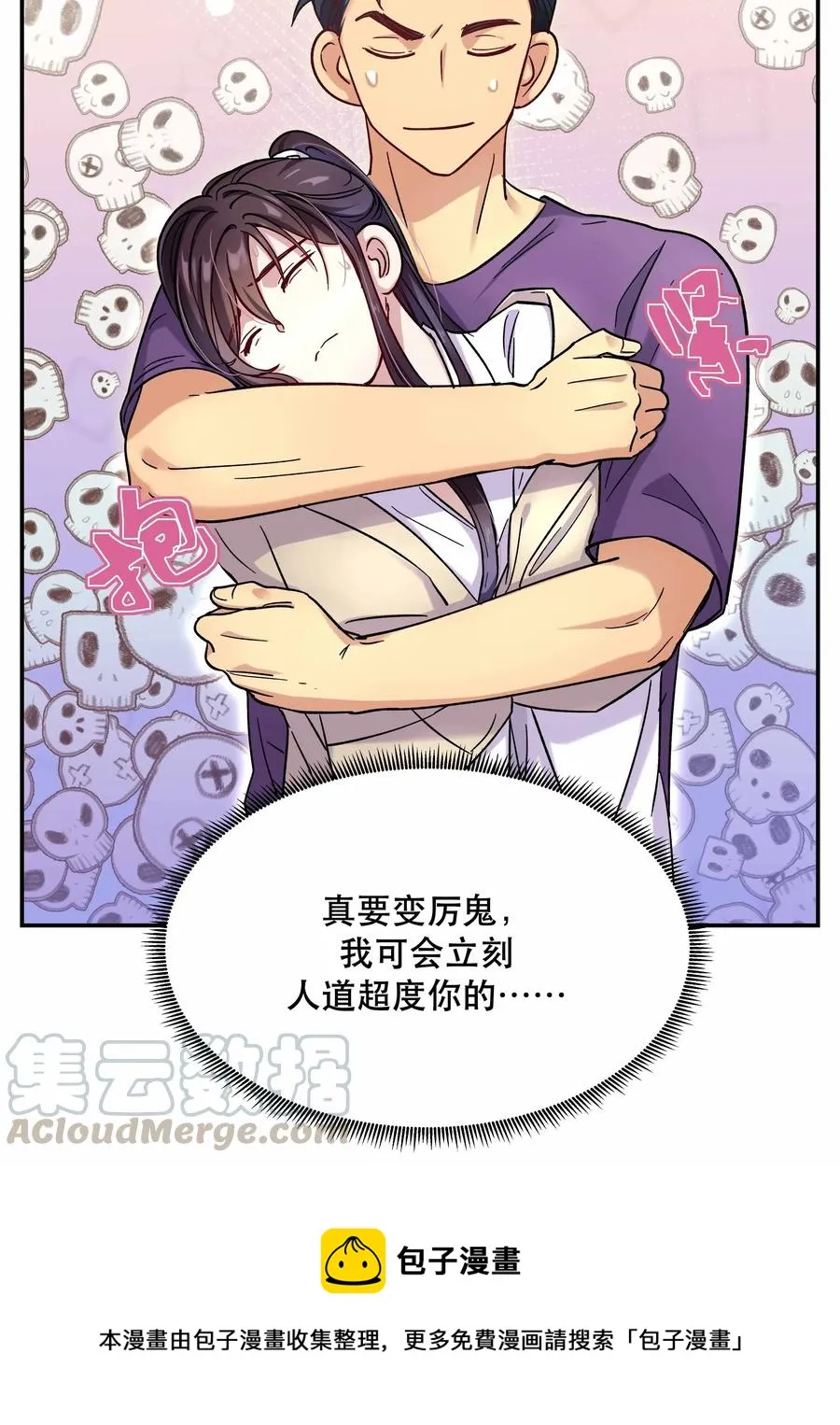 010 逼问到昏迷 第29页