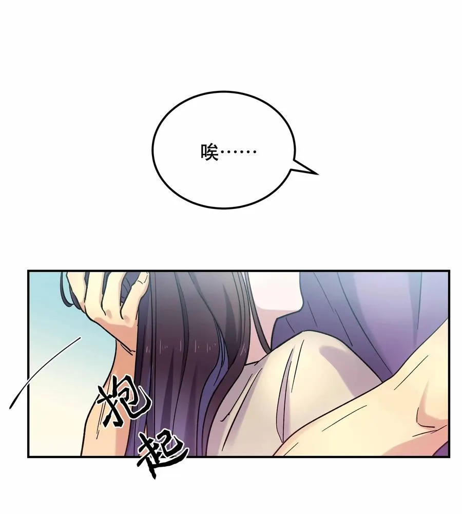 010 逼问到昏迷 第30页