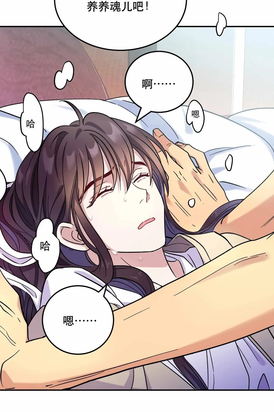 010 逼问到昏迷 第32页