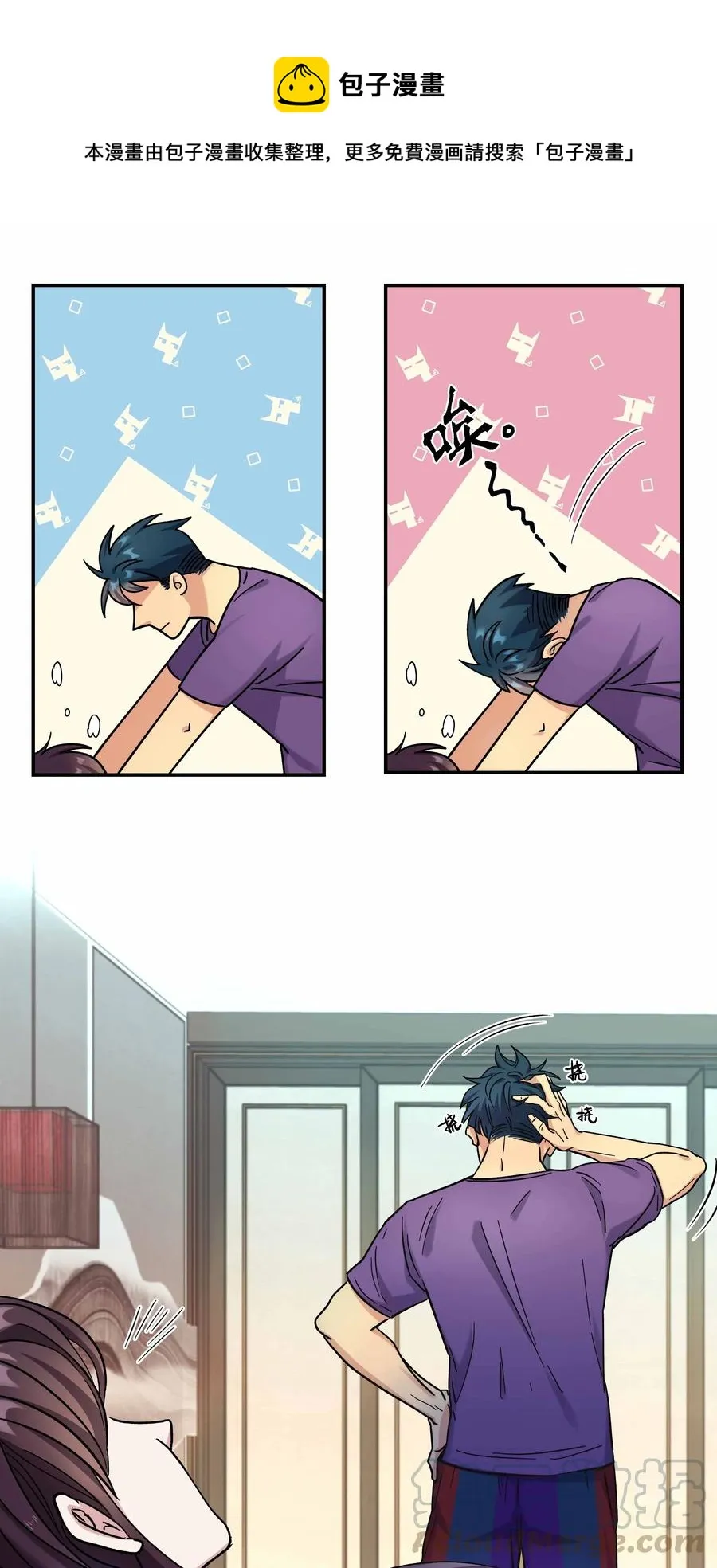 010 逼问到昏迷 第33页