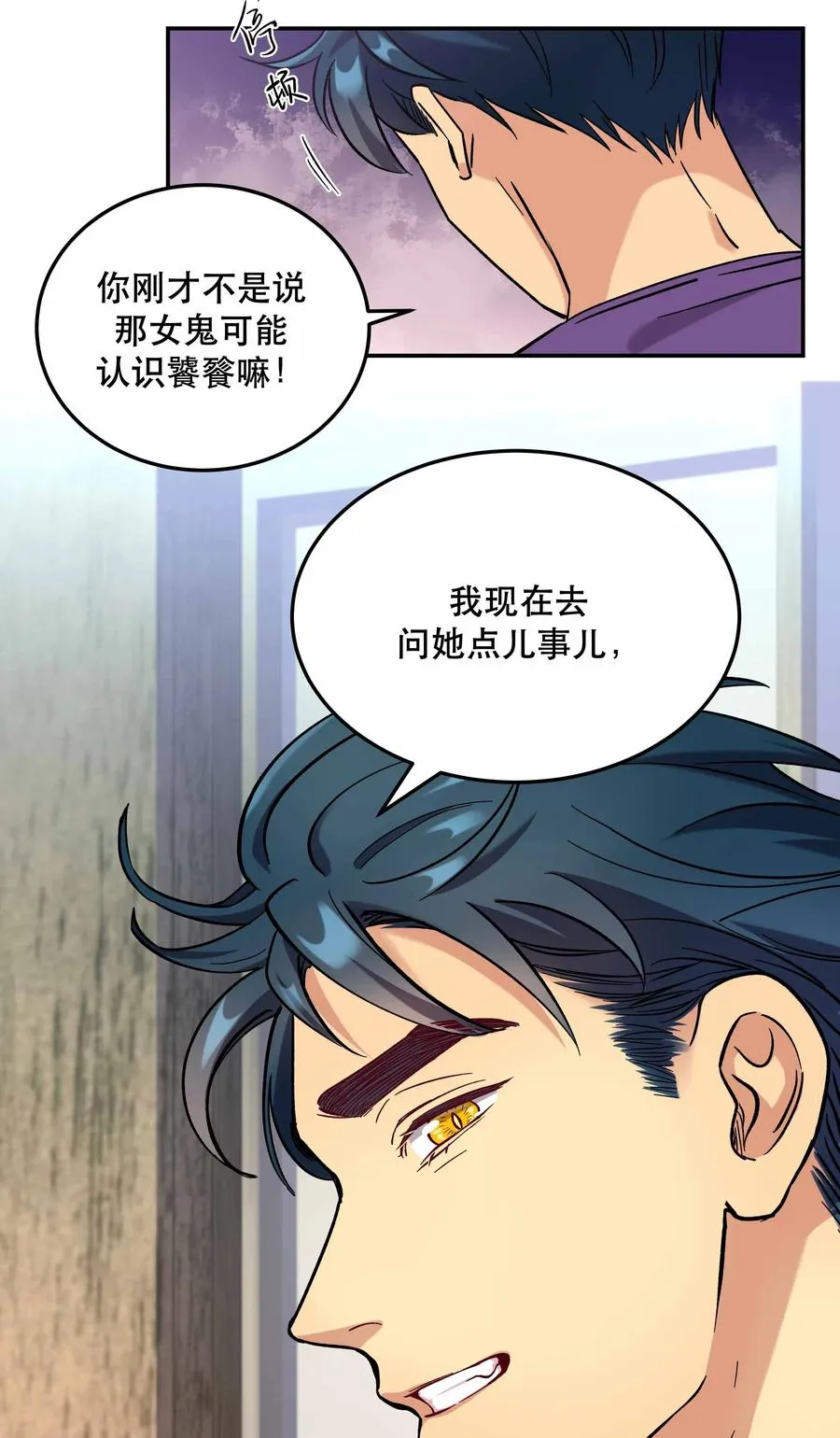 010 逼问到昏迷 第35页