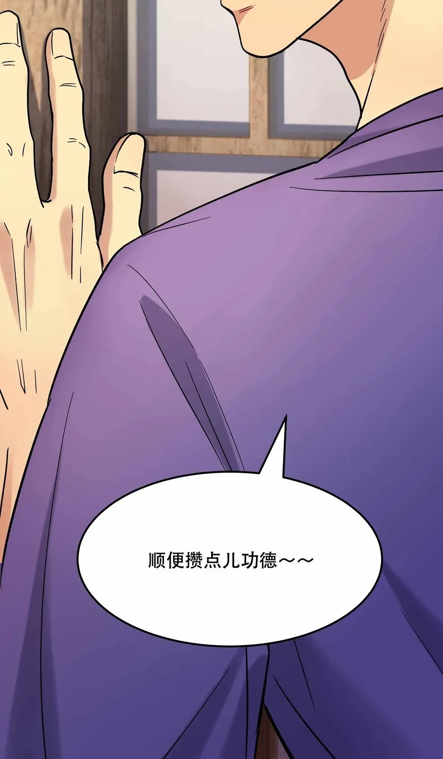 010 逼问到昏迷 第36页