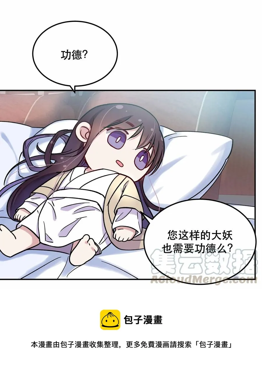 010 逼问到昏迷 第37页
