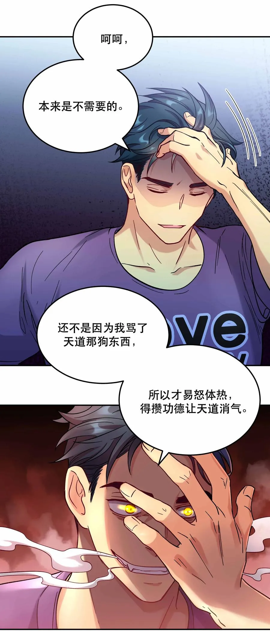 010 逼问到昏迷 第38页