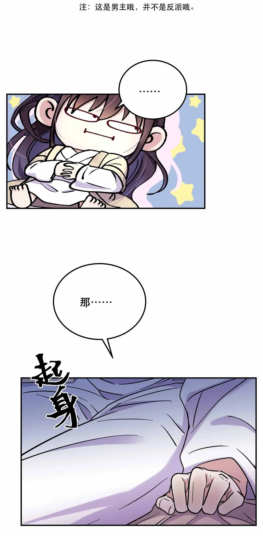 010 逼问到昏迷 第39页