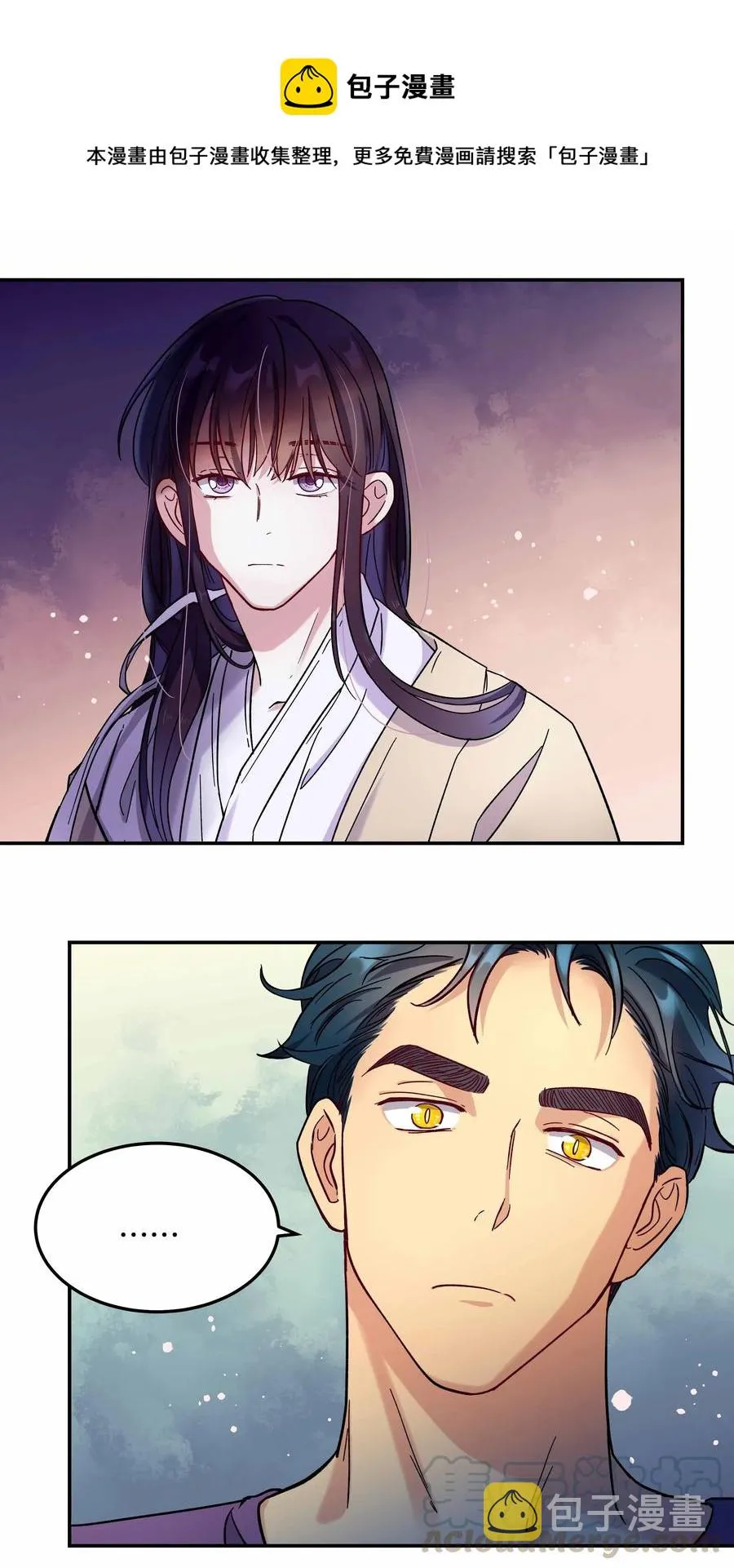 010 逼问到昏迷 第41页