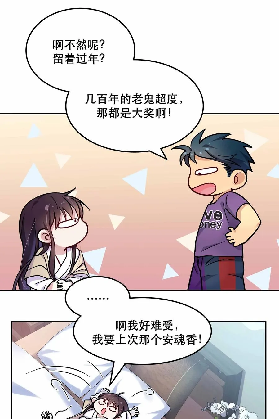 010 逼问到昏迷 第42页